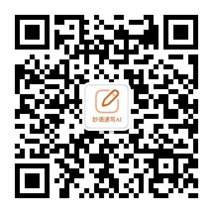 关注公众号