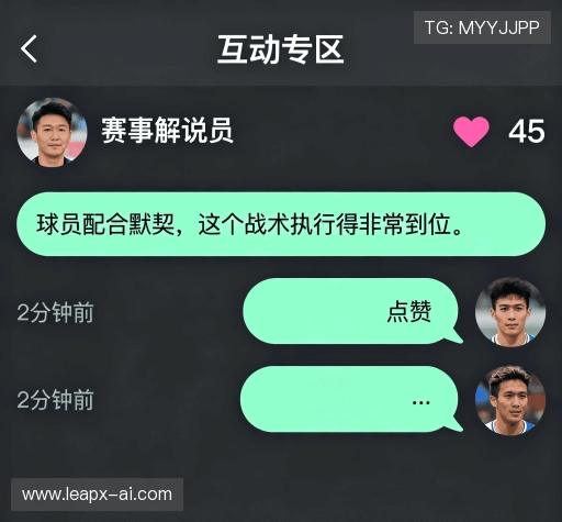客户评价